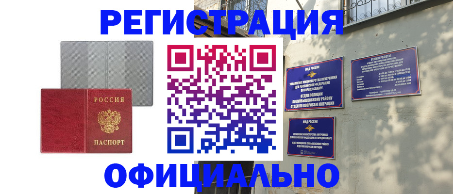 временная регистрация госуслуги в Лобне